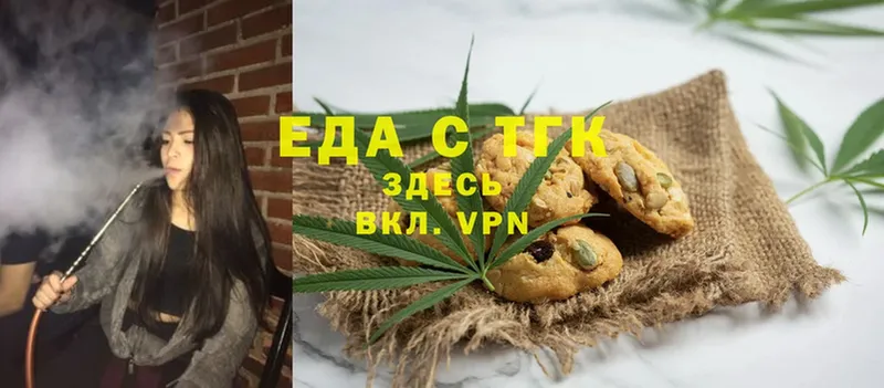 где купить наркотик  даркнет наркотические препараты  Canna-Cookies конопля  Копейск 