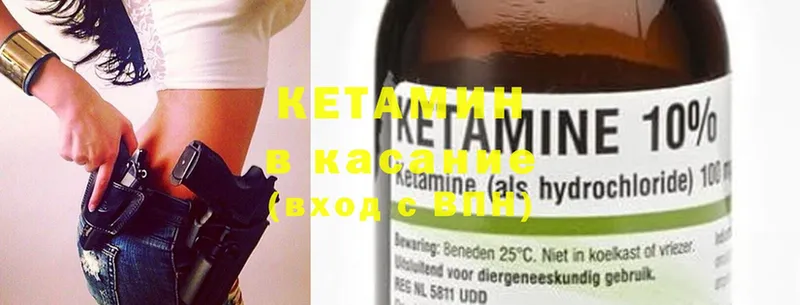 КЕТАМИН ketamine  Копейск 