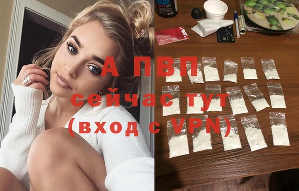 мефедрон Белоозёрский