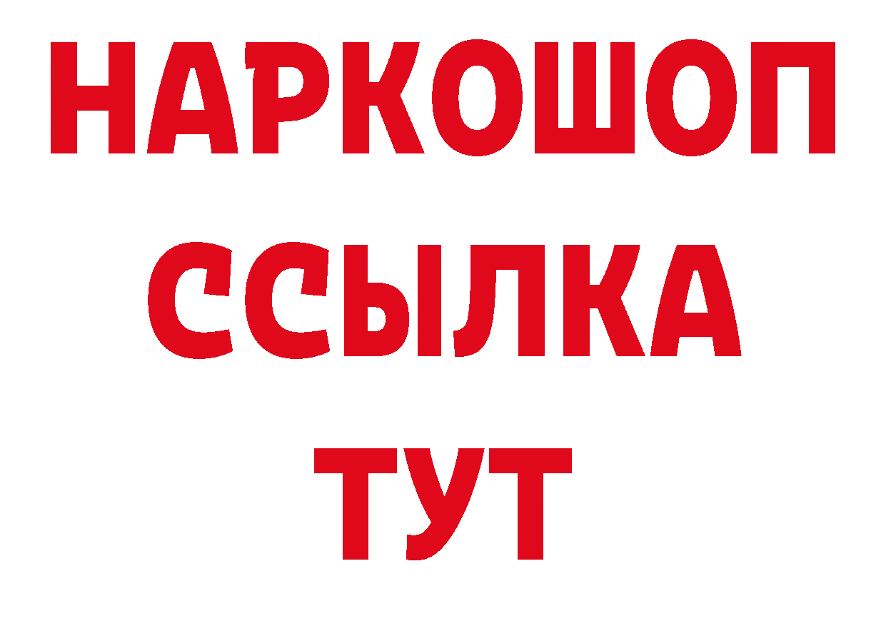 ЭКСТАЗИ 280мг tor площадка кракен Копейск