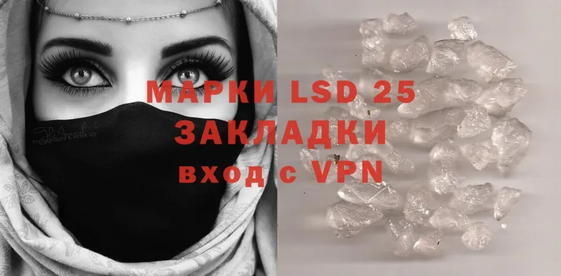 хочу   Копейск  Лсд 25 экстази ecstasy 